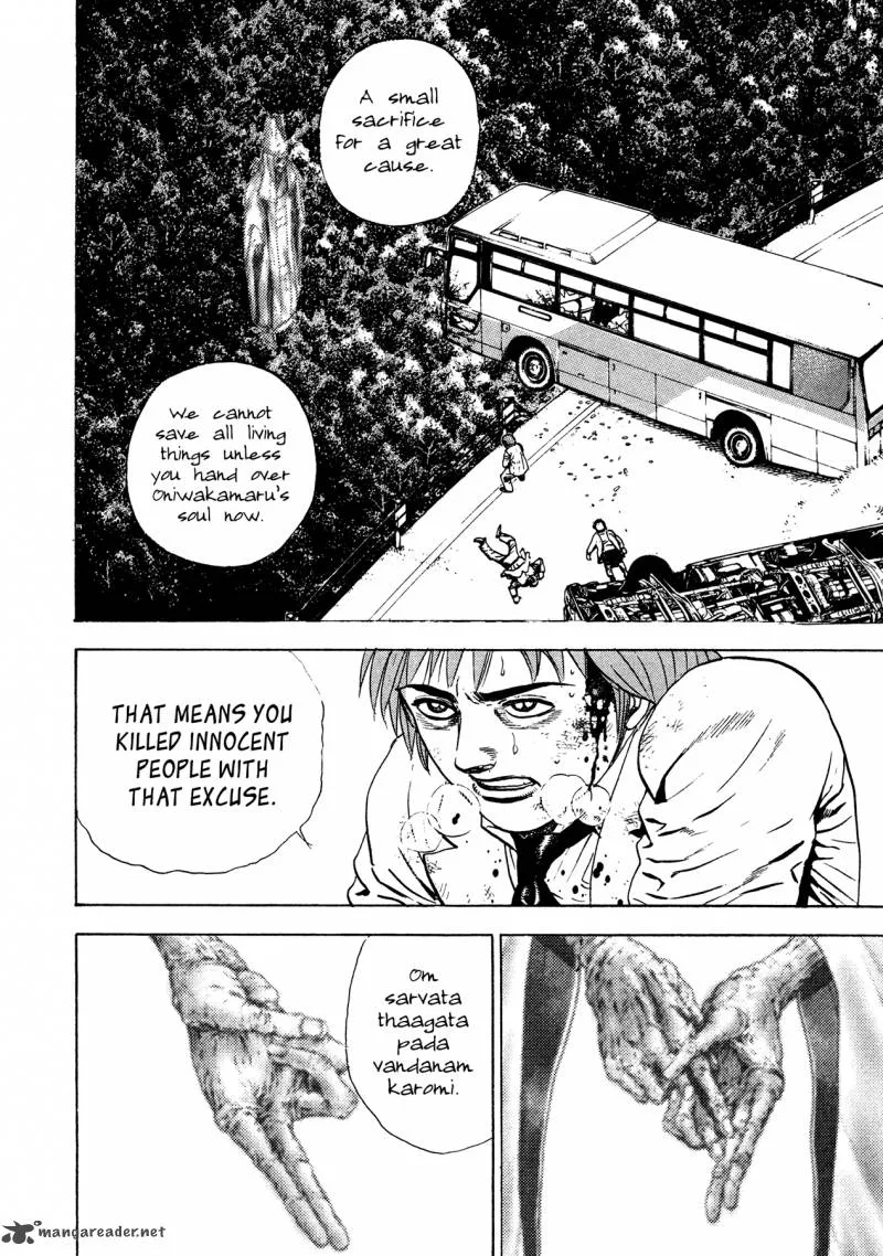 Oniwakamaru the Visitor Chapter 6 page 17