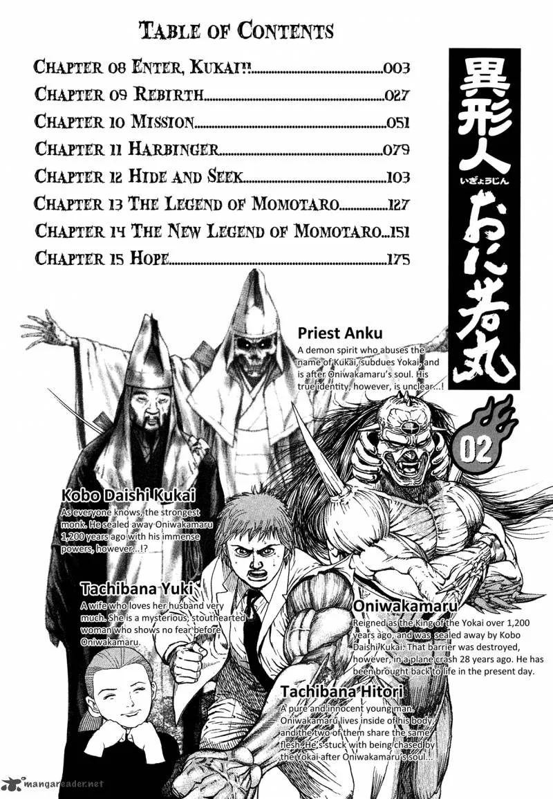Oniwakamaru the Visitor Chapter 8 page 4