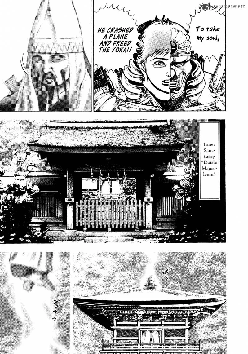 Oniwakamaru the Visitor Chapter 9 page 7