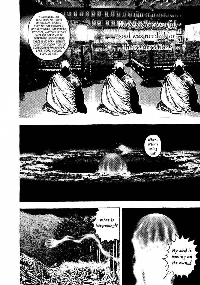 Oniwakamaru the Visitor Chapter 9 page 17