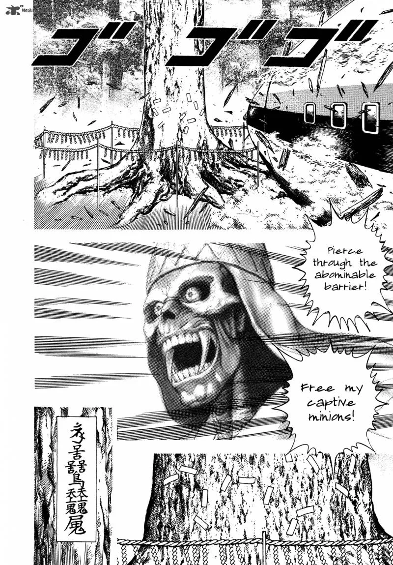 Oniwakamaru the Visitor Chapter 9 page 4