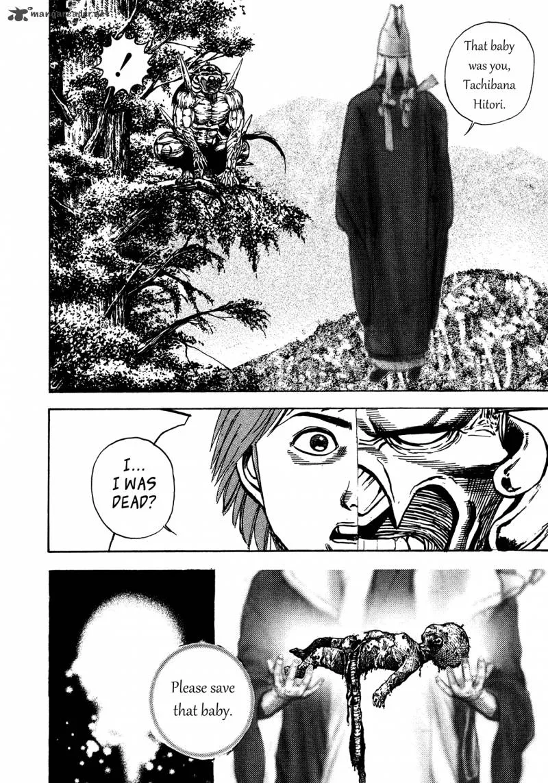 Oniwakamaru the Visitor Chapter 9 page 12