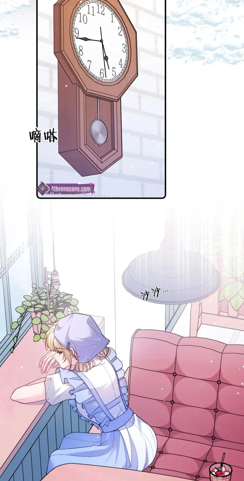 Only For Her Chapter 19 page 15