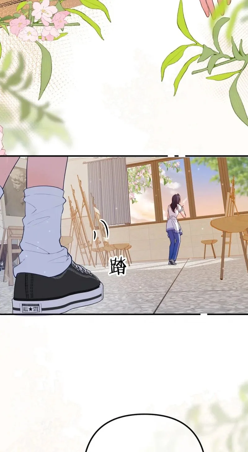 Only For Her Chapter 2 page 6