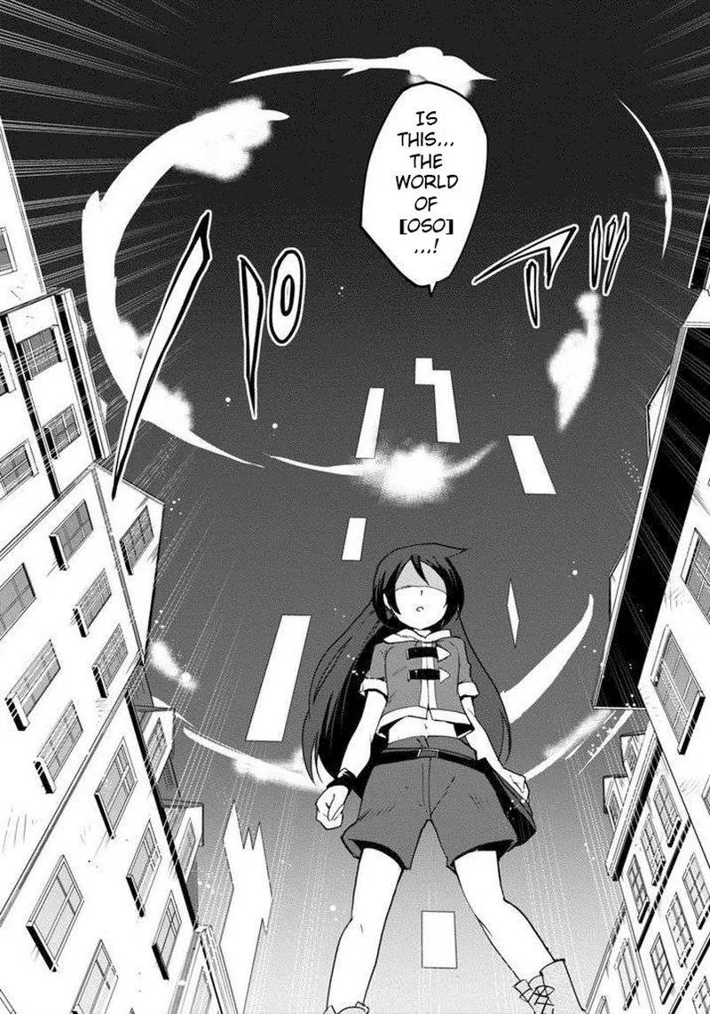 Only Sense Online Chapter 1 page 14