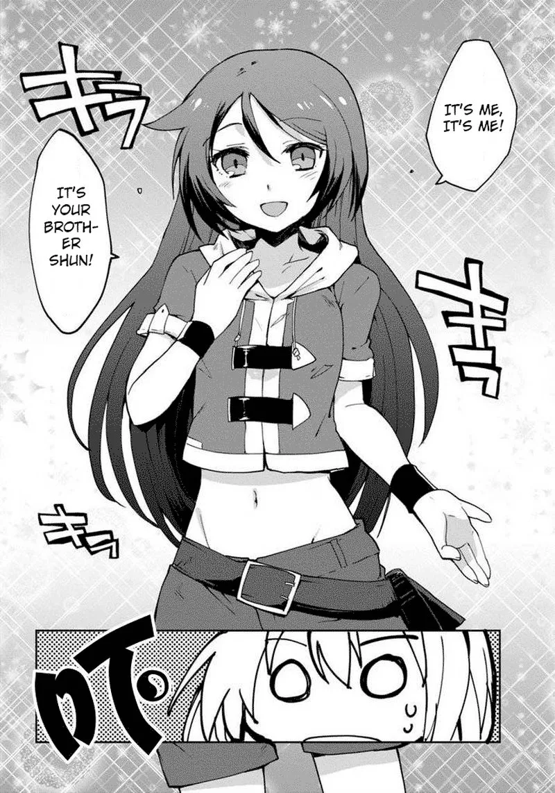 Only Sense Online Chapter 1 page 17