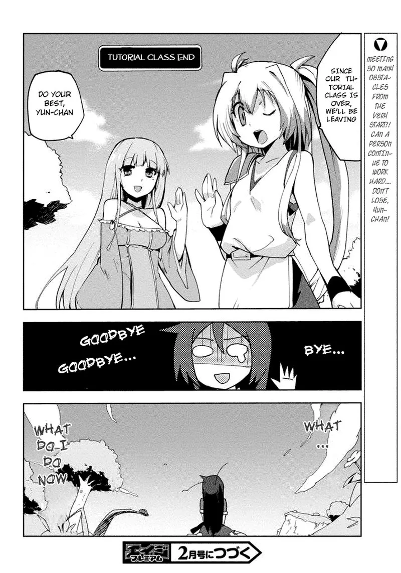 Only Sense Online Chapter 1 page 30