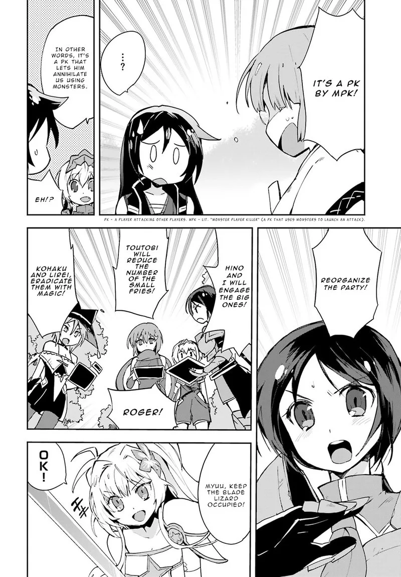 Only Sense Online Chapter 10 page 2