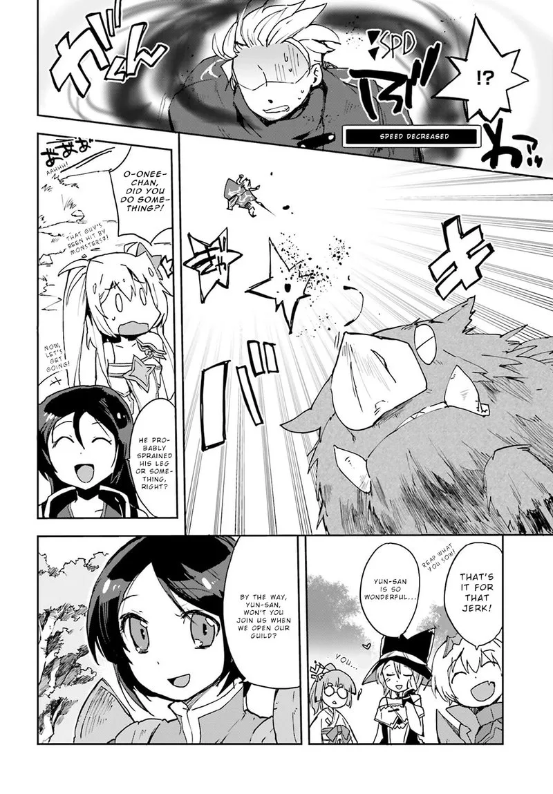 Only Sense Online Chapter 10 page 20