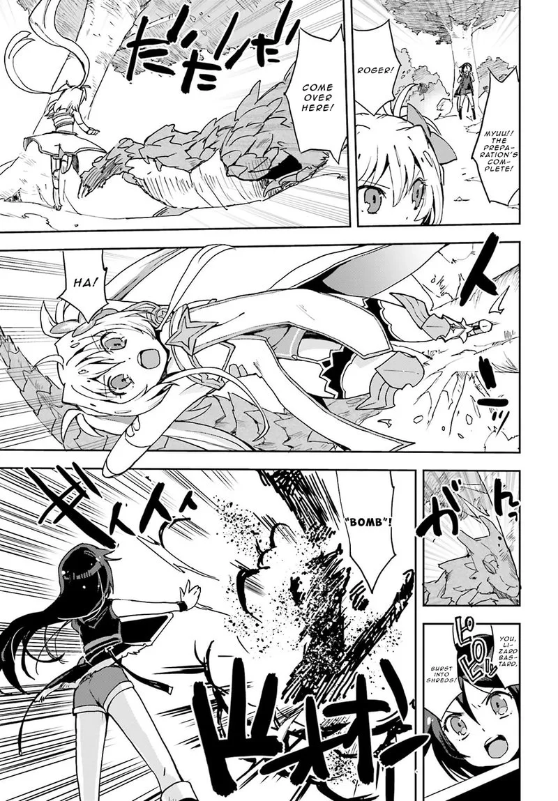 Only Sense Online Chapter 10 page 11