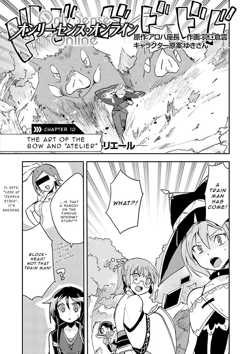 Only Sense Online Chapter 10 page 1