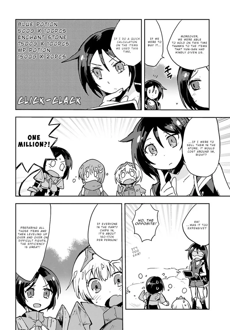 Only Sense Online Chapter 10 page 16