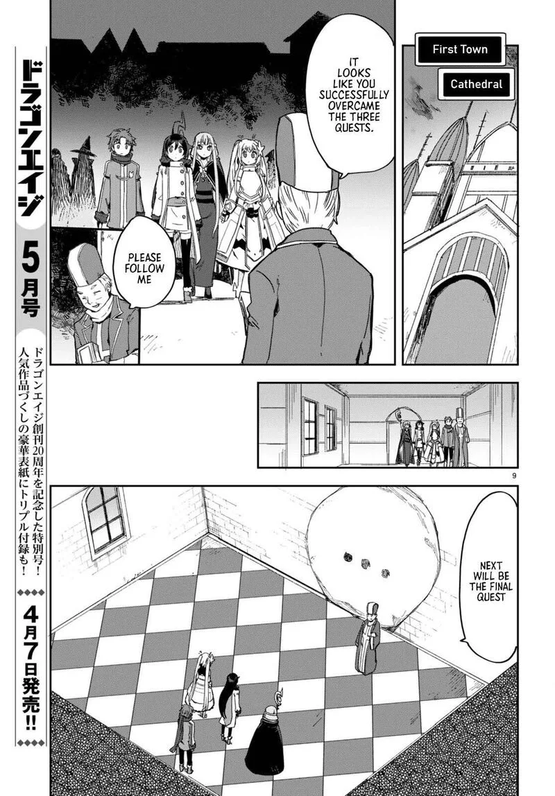 Only Sense Online Chapter 100 page 10