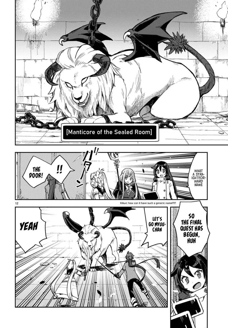 Only Sense Online Chapter 100 page 13