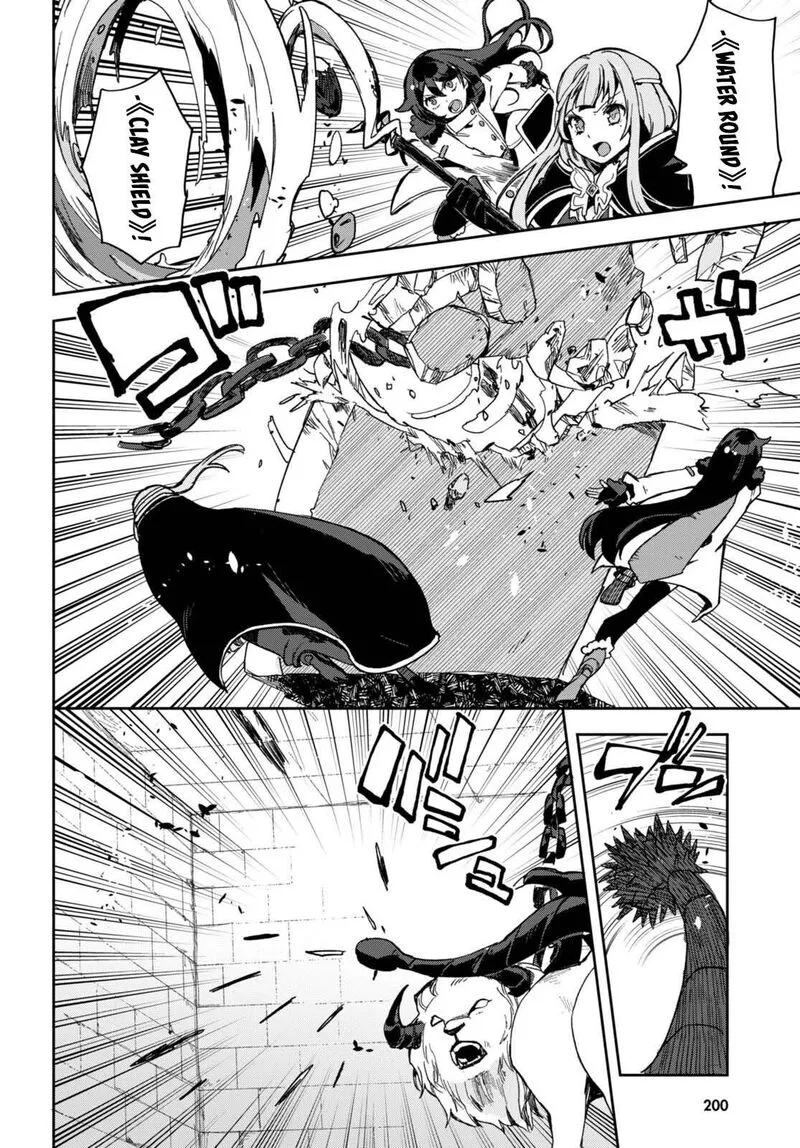 Only Sense Online Chapter 100 page 15