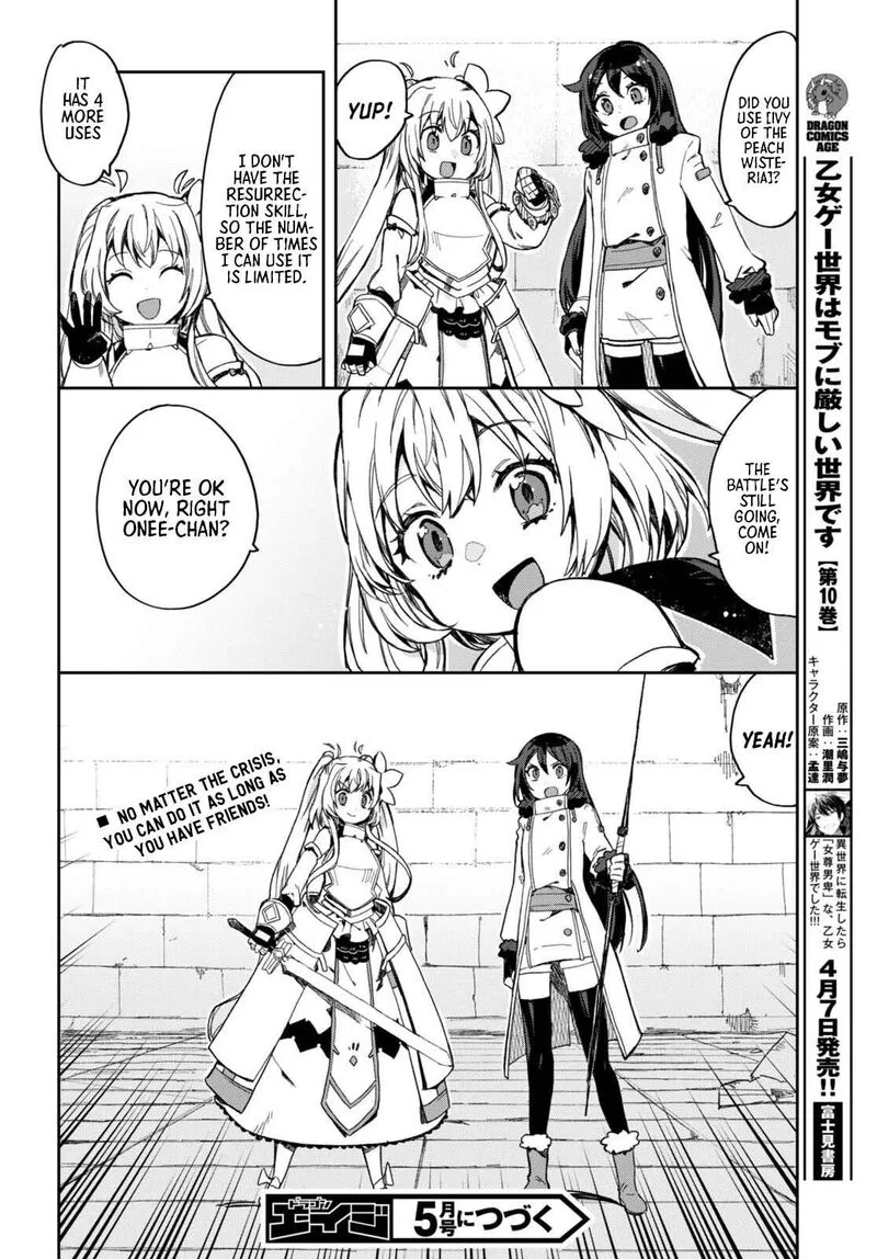 Only Sense Online Chapter 100 page 27