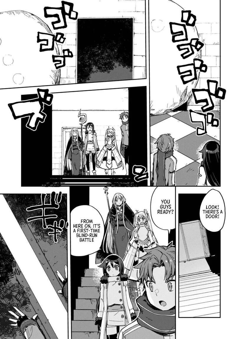 Only Sense Online Chapter 100 page 12