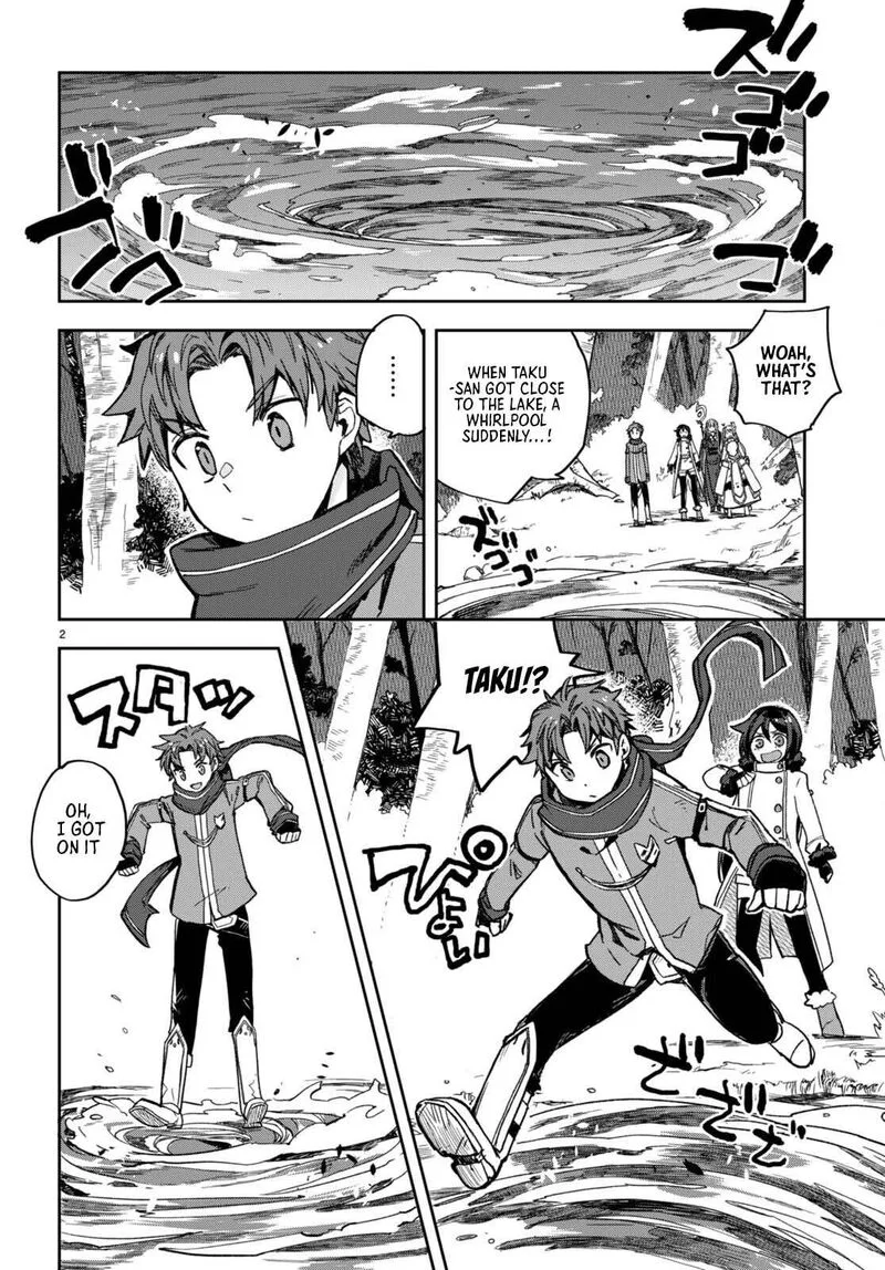 Only Sense Online Chapter 100 page 3