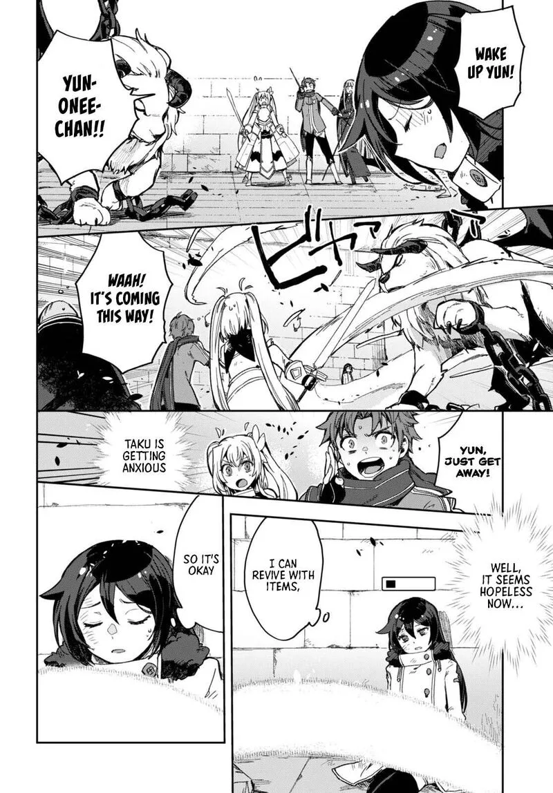 Only Sense Online Chapter 100 page 21