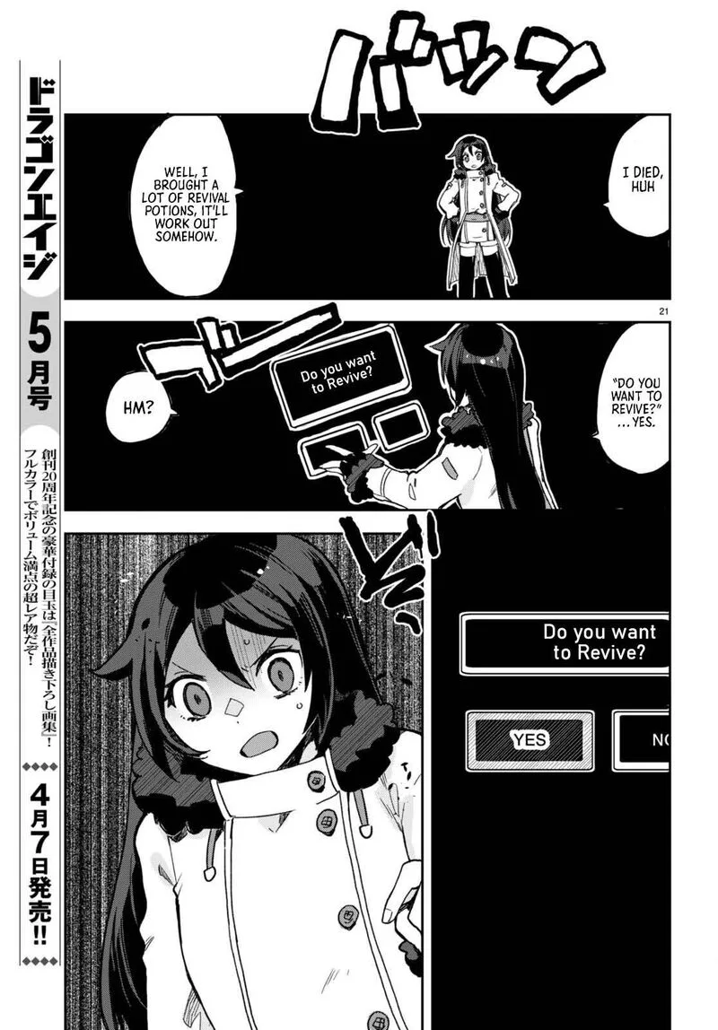 Only Sense Online Chapter 100 page 22