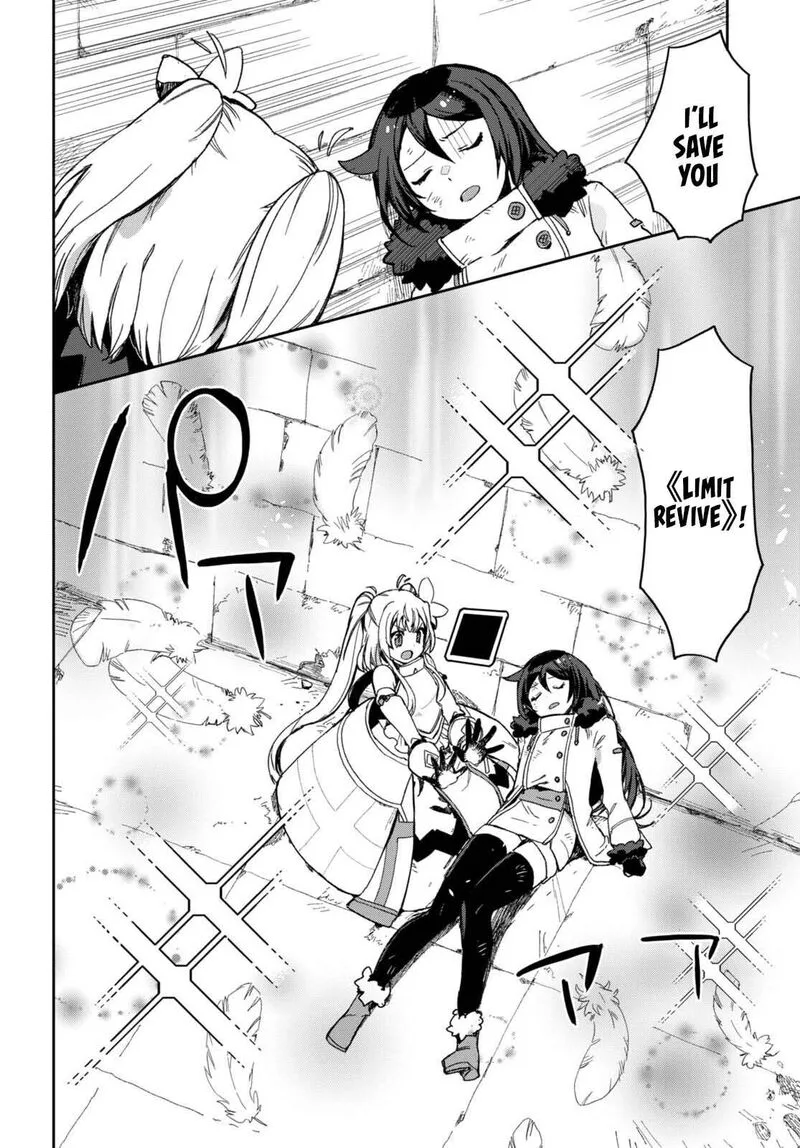 Only Sense Online Chapter 100 page 25