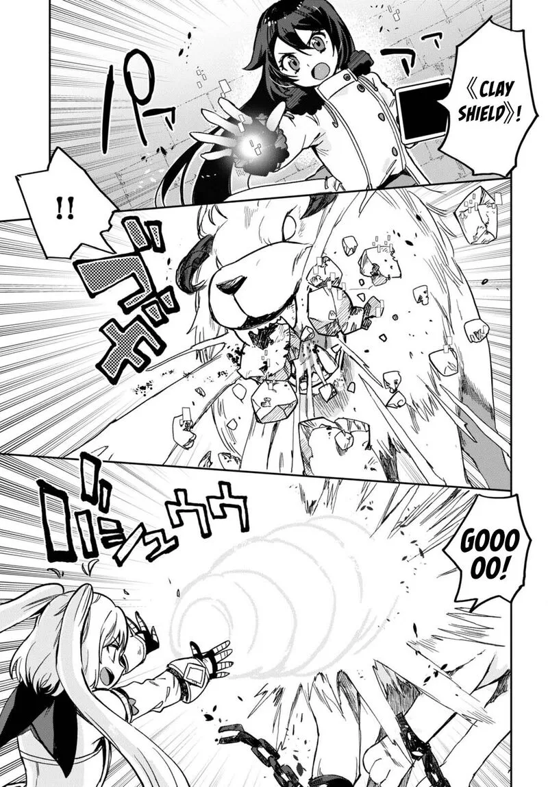 Only Sense Online Chapter 101 page 13