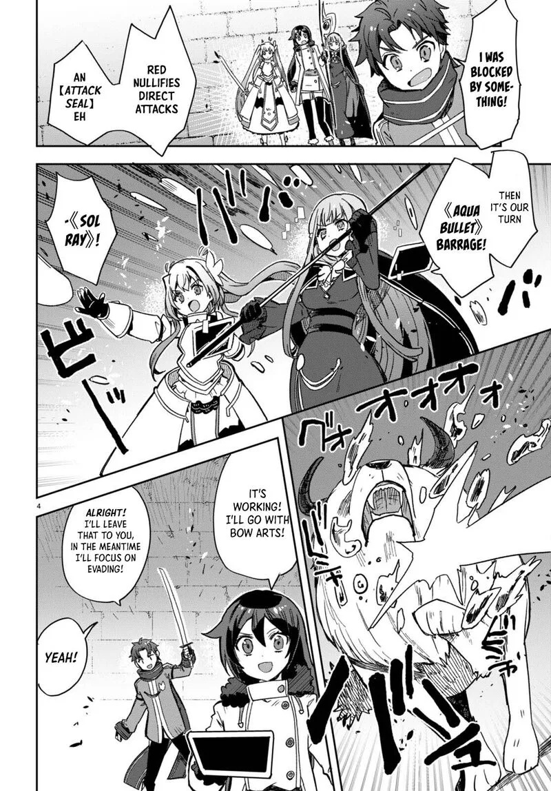 Only Sense Online Chapter 101 page 4