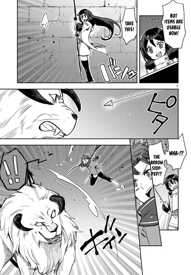 Only Sense Online Chapter 101 page 3