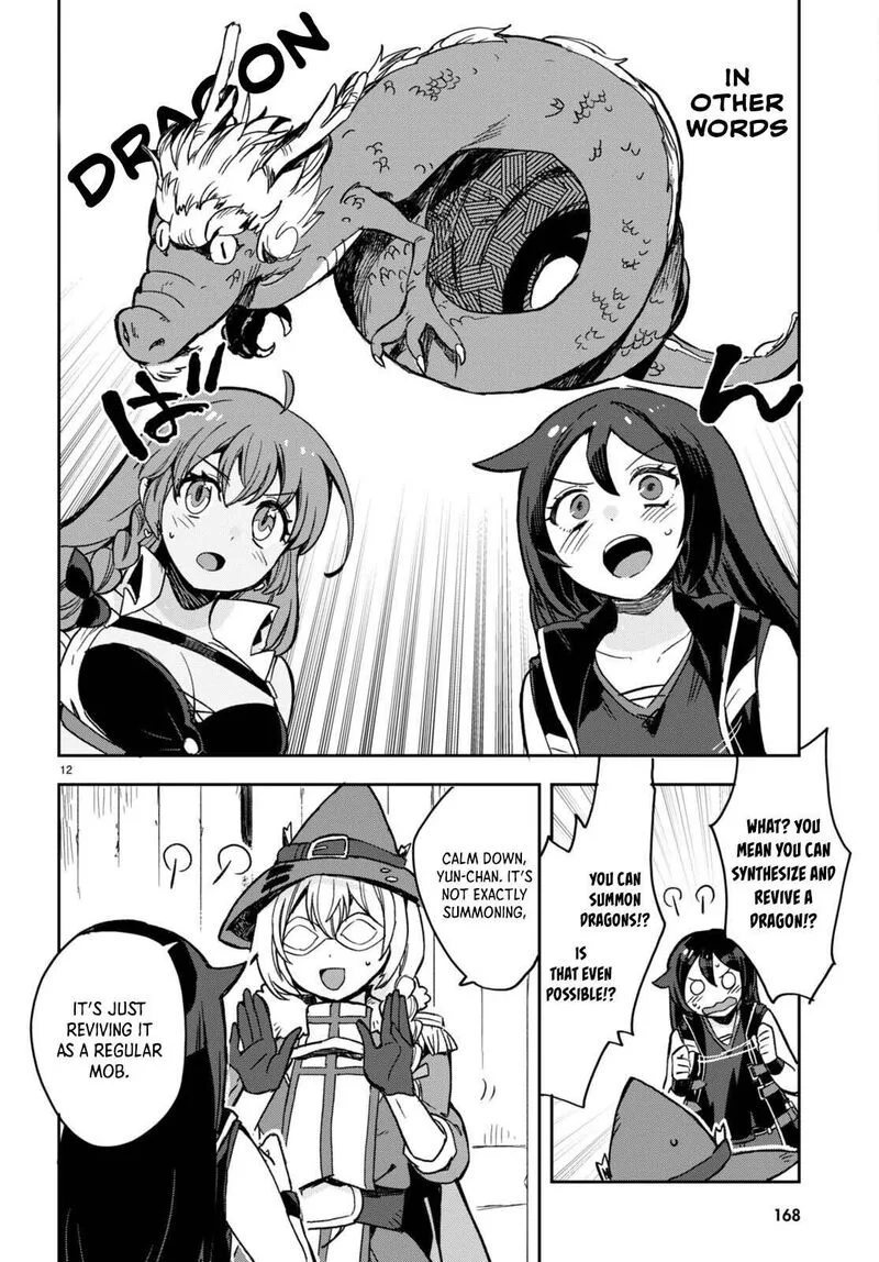 Only Sense Online Chapter 102 page 13