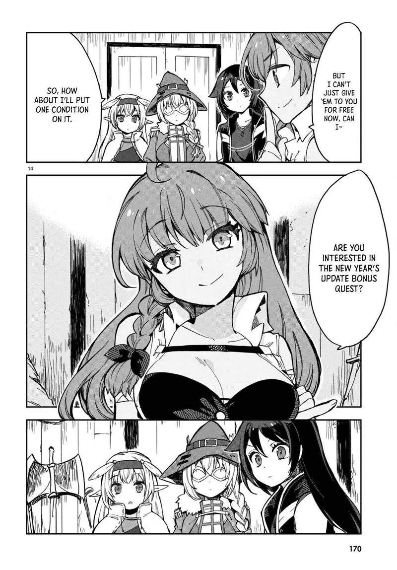 Only Sense Online Chapter 102 page 15
