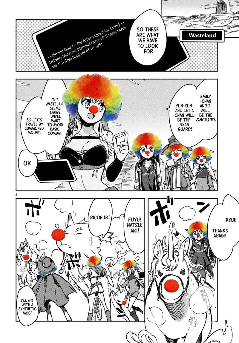 Only Sense Online Chapter 103.5 page 3