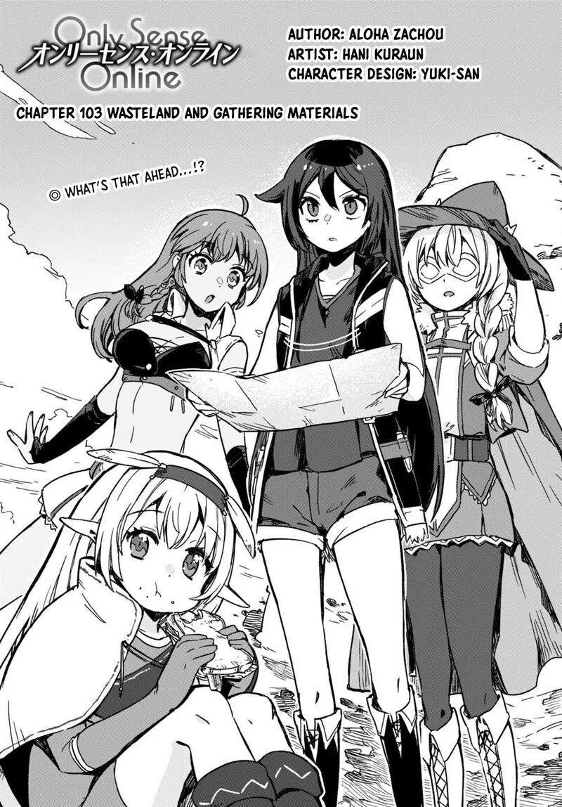 Only Sense Online Chapter 103 page 1