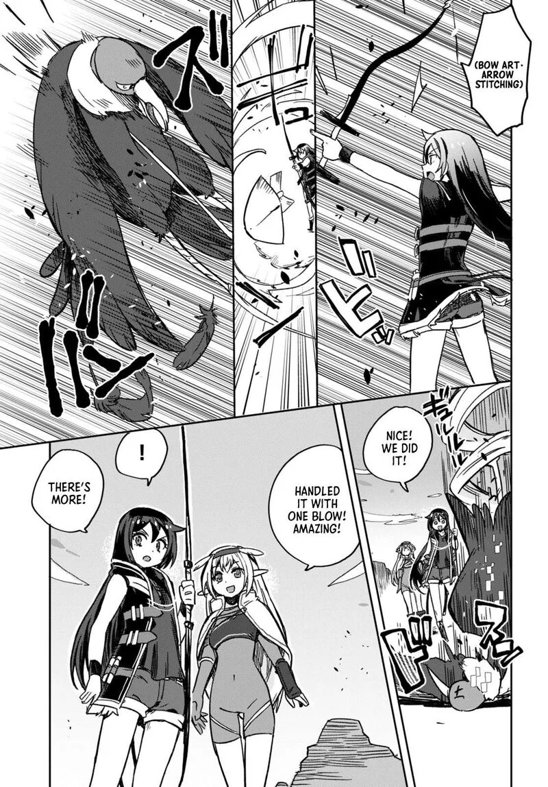 Only Sense Online Chapter 103 page 9