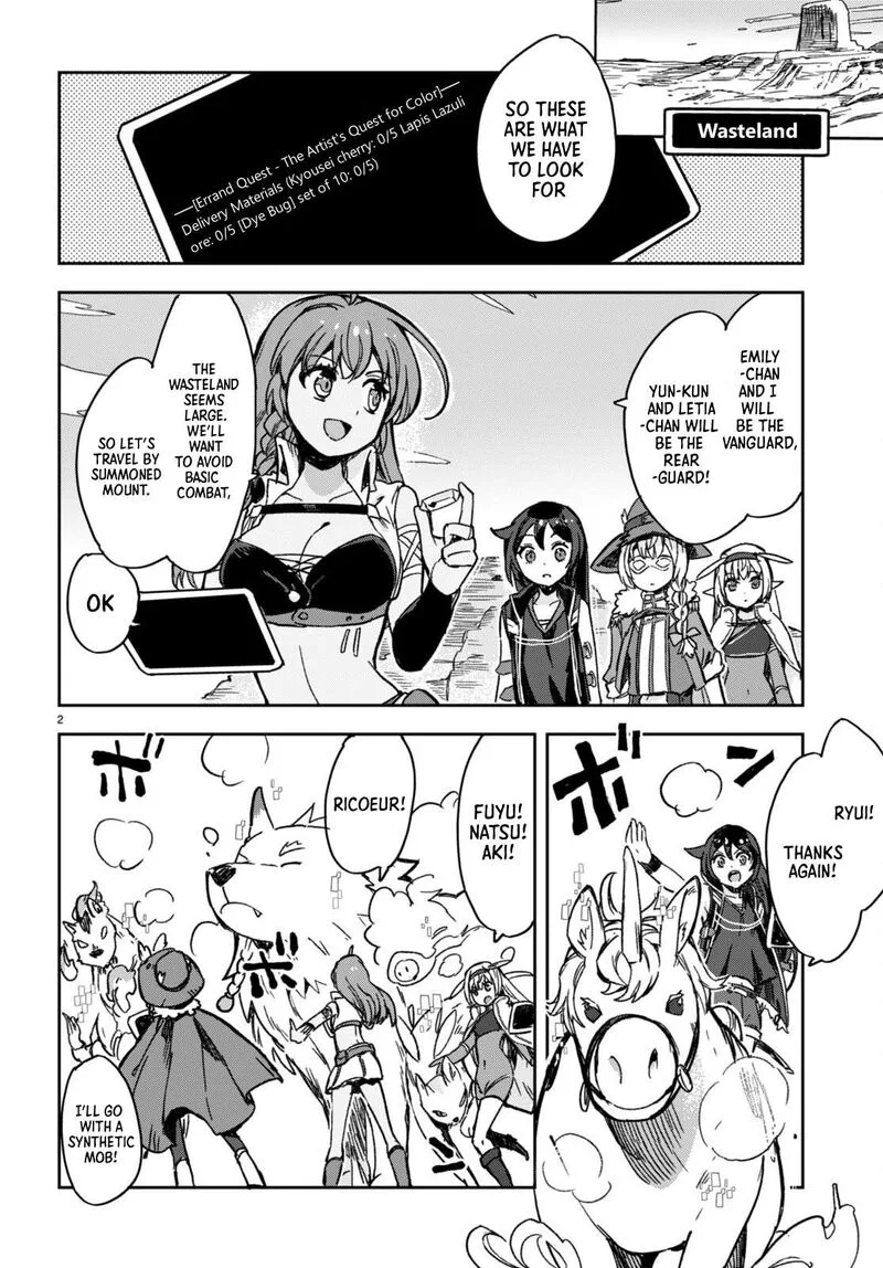 Only Sense Online Chapter 103 page 2
