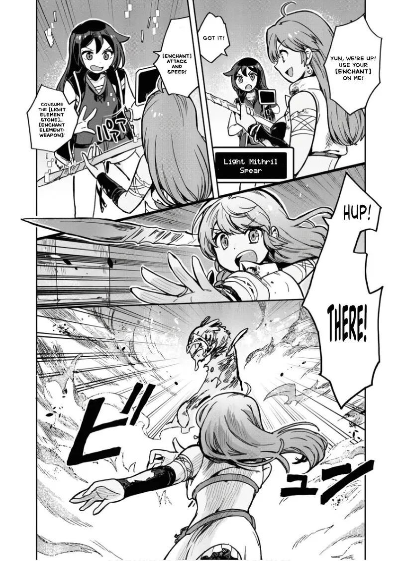 Only Sense Online Chapter 106 page 11