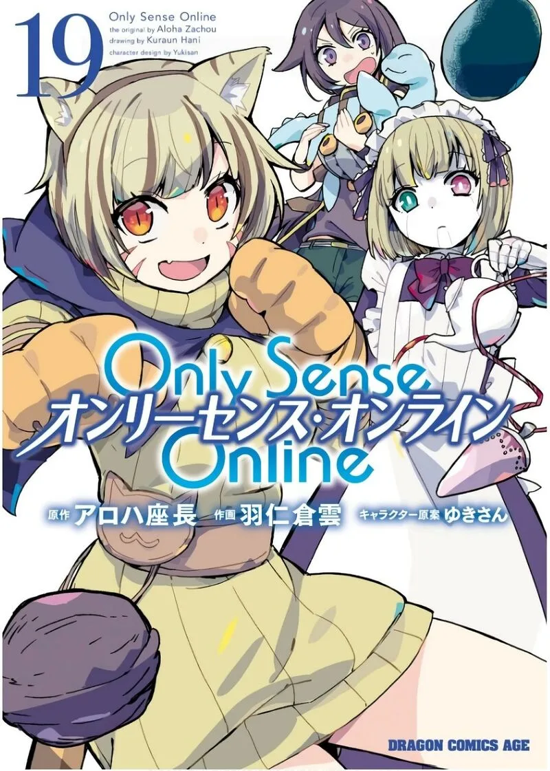 Only Sense Online Chapter 107 page 2