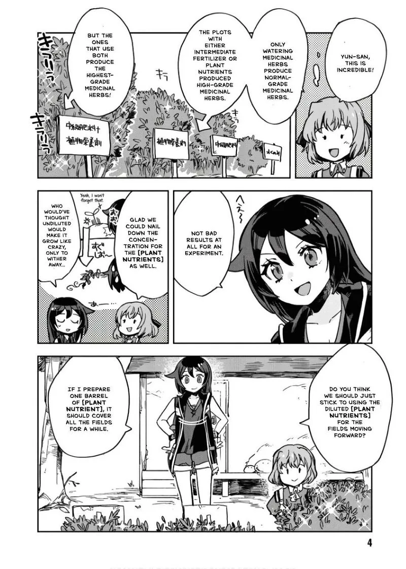 Only Sense Online Chapter 107 page 7