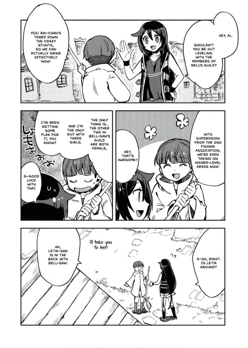 Only Sense Online Chapter 107 page 10