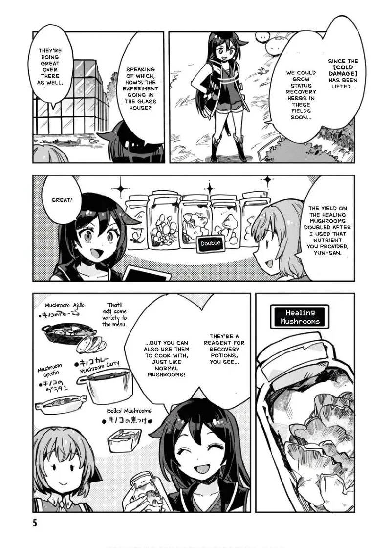Only Sense Online Chapter 107 page 8