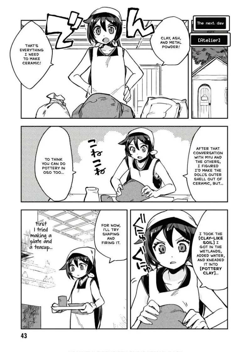 Only Sense Online Chapter 108 page 12