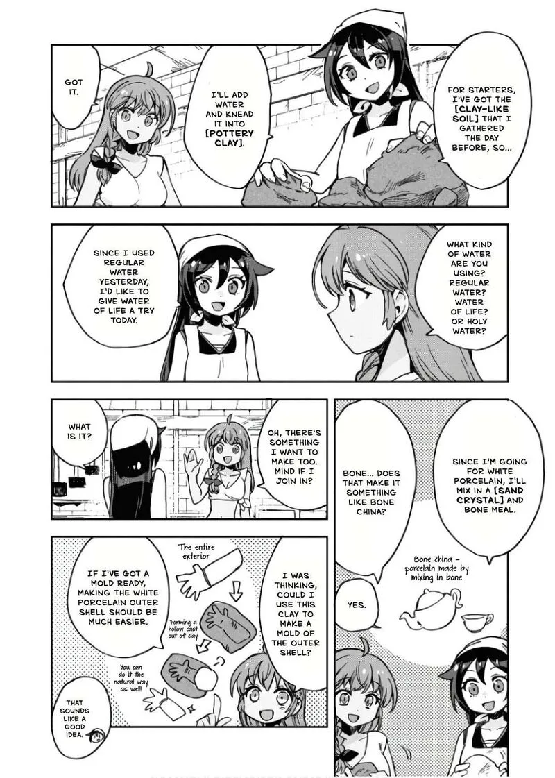 Only Sense Online Chapter 108 page 17