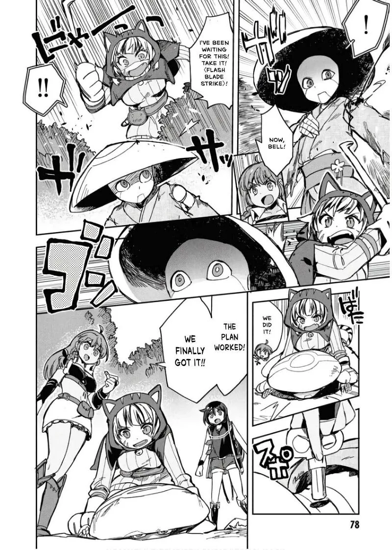 Only Sense Online Chapter 109 page 17