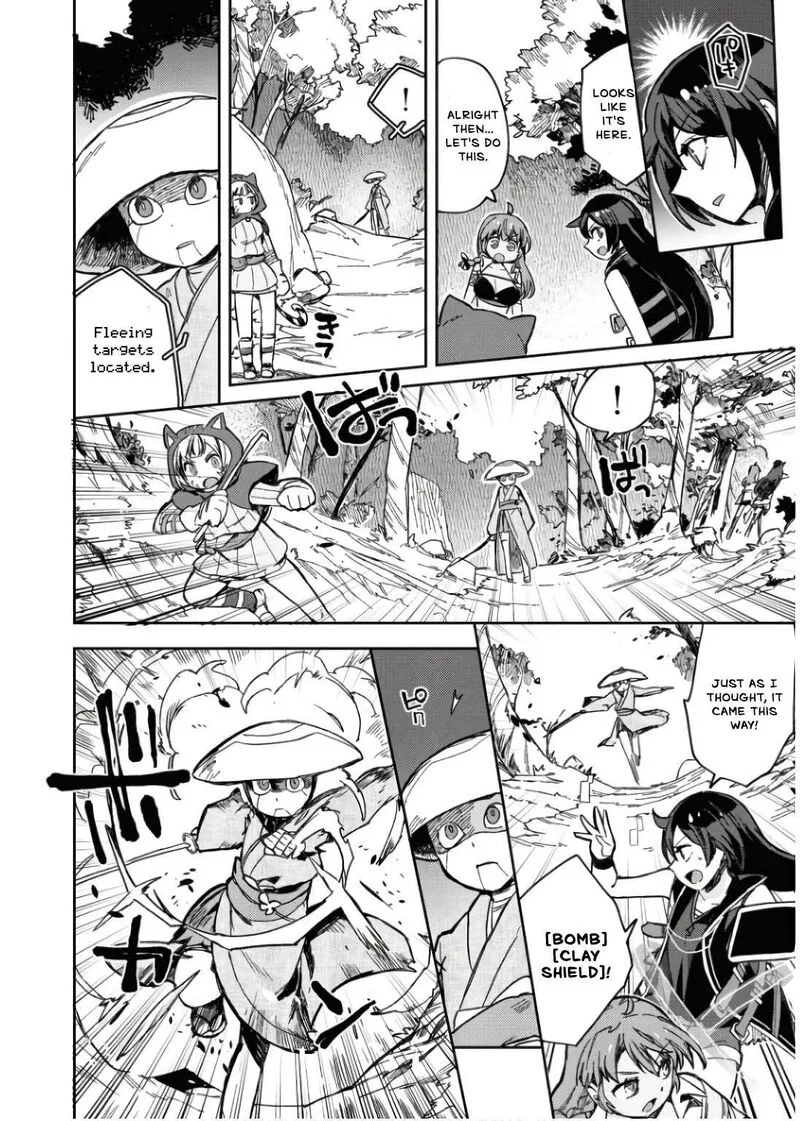 Only Sense Online Chapter 109 page 13