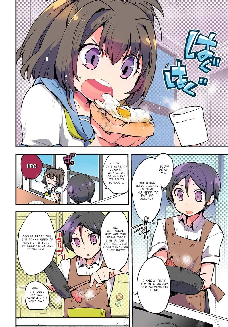 Only Sense Online Chapter 11 page 2