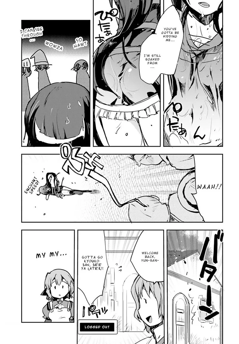 Only Sense Online Chapter 11 page 29