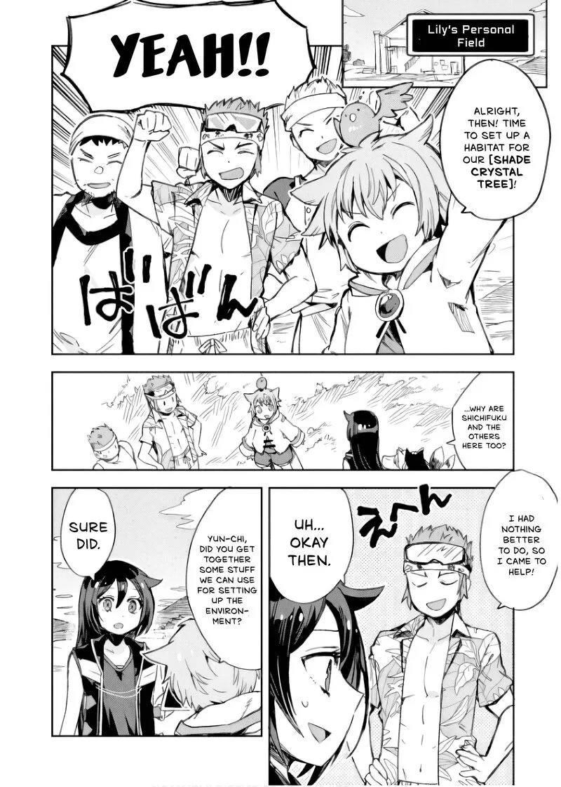 Only Sense Online Chapter 112 page 3
