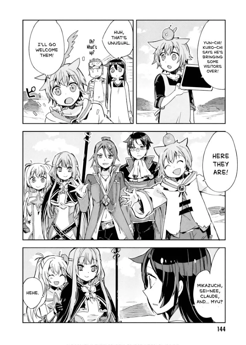 Only Sense Online Chapter 112 page 11