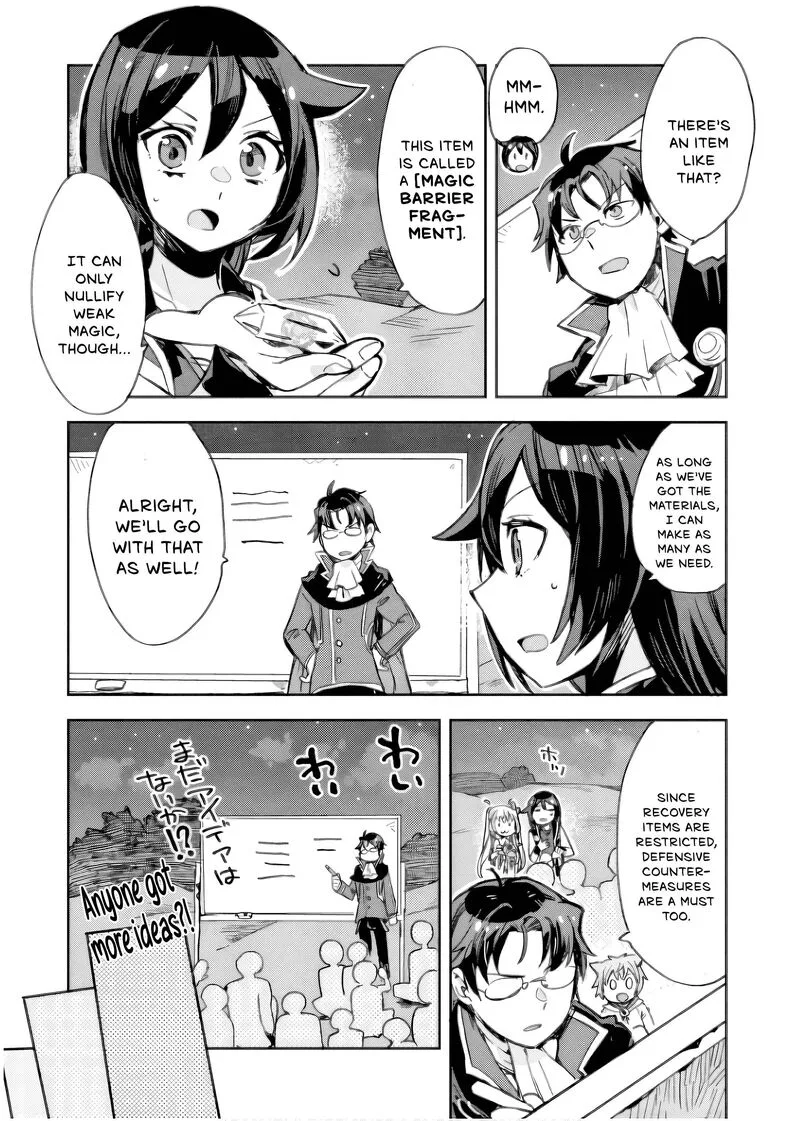 Only Sense Online Chapter 112 page 26