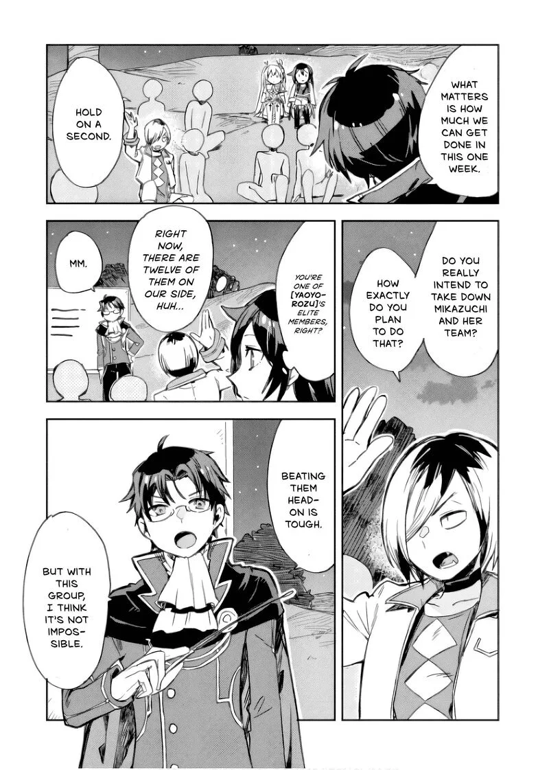 Only Sense Online Chapter 112 page 22