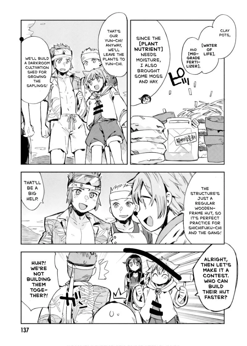 Only Sense Online Chapter 112 page 4